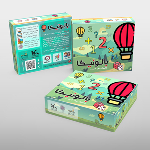 طراحی بازی و طراحی بسته بندی در اصفهان و تهران